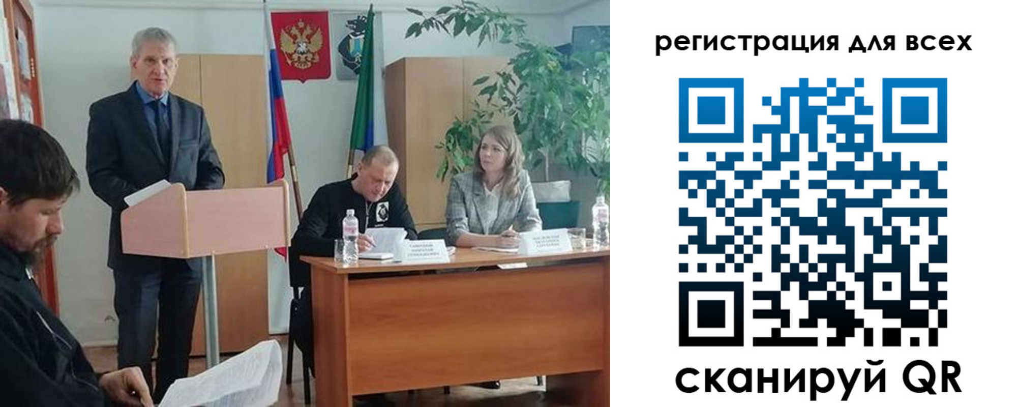 временная регистрация поиск в Солнечногорске