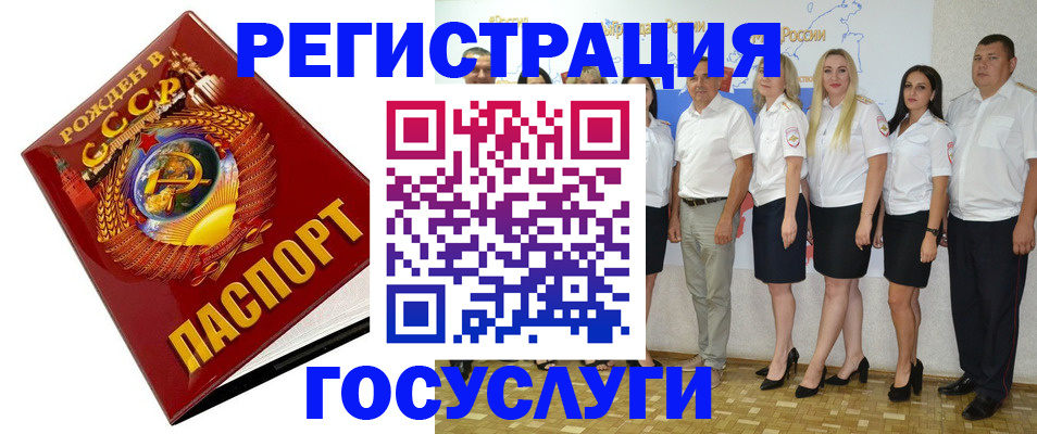 найти адрес прописки в Солнечногорске