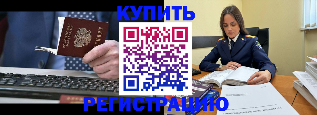 временная регистрация госуслуги в Солнечногорске